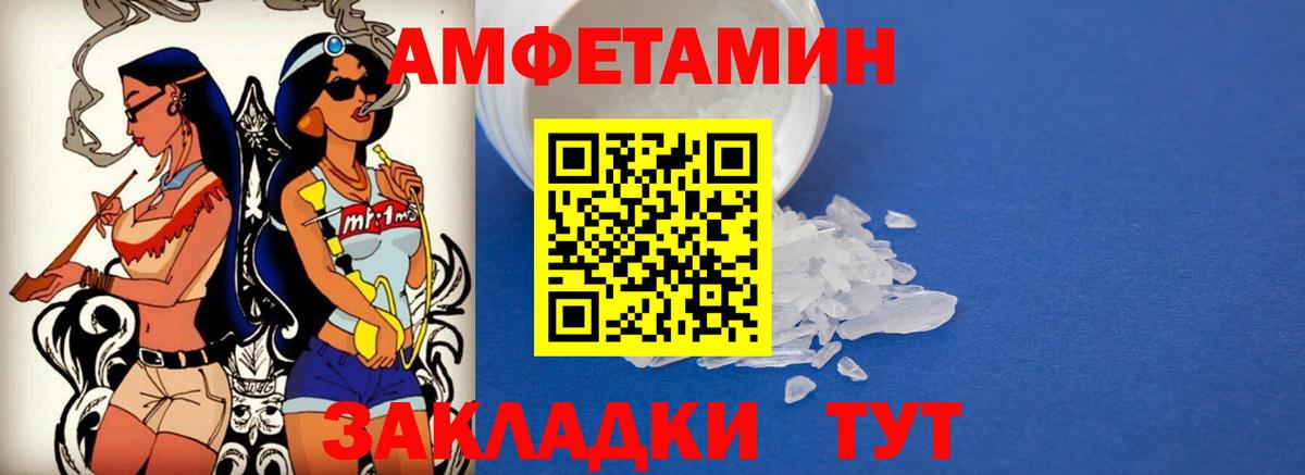 Карпинск  АМФЕТАМИН 97%  АМФ  Вход с VPN 