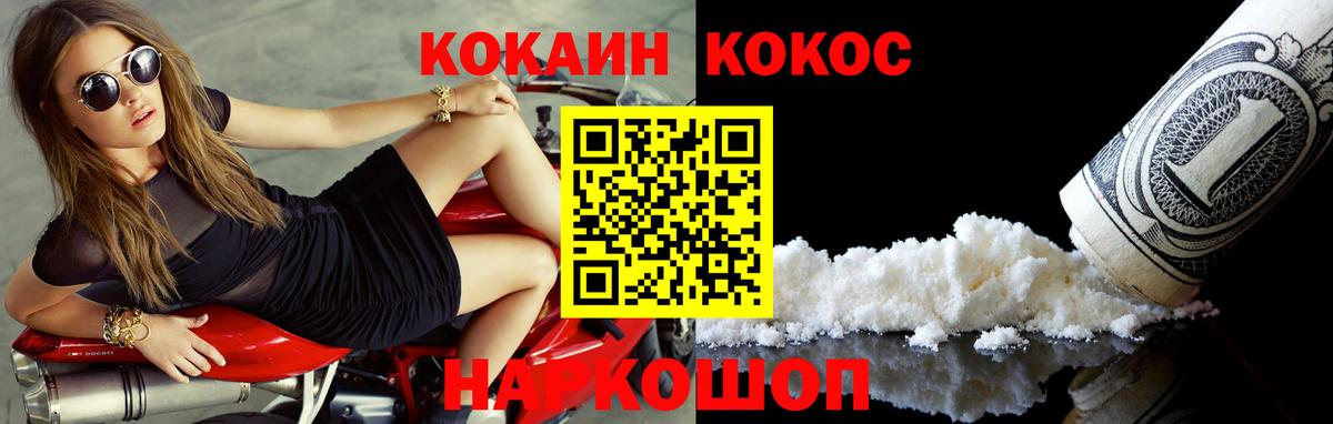КОКАИН 98%  КОКАИН Columbia  как найти   Карпинск  Вход с VPN 