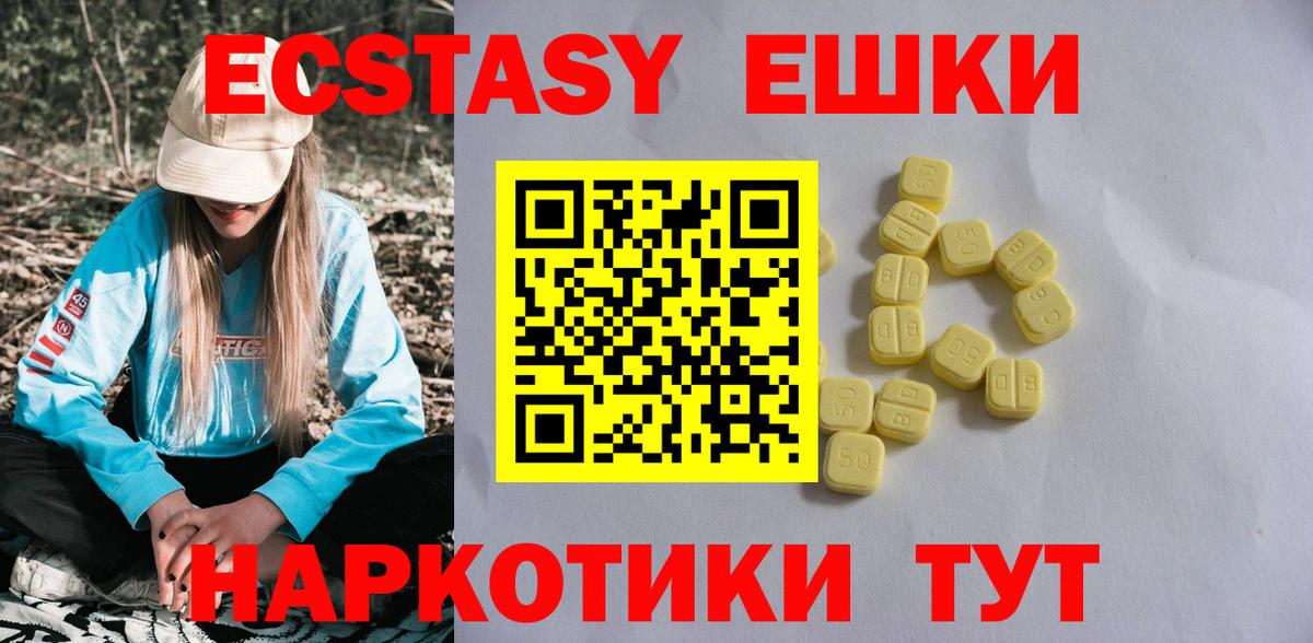 ЭКСТАЗИ Cube  Экстази Philipp Plein  ЭКСТАЗИ  Карпинск  Вход с VPN 