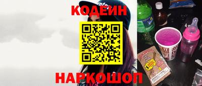 мефедрон Вышний Волочёк