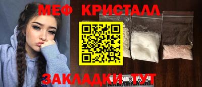 амфетамин Вязники