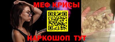 мефедрон Вышний Волочёк