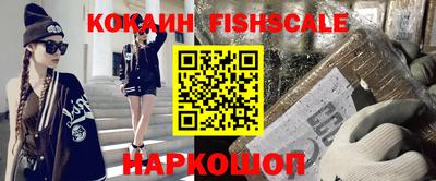 синтетический гашиш Владикавказ
