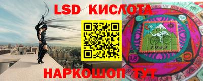 мефедрон Вышний Волочёк