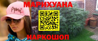 мефедрон Вышний Волочёк