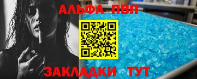 мефедрон Вышний Волочёк