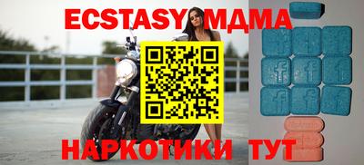 синтетический гашиш Владикавказ