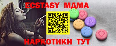 амфетамин Вязники