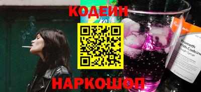мефедрон Вышний Волочёк