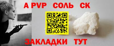 мефедрон Вышний Волочёк
