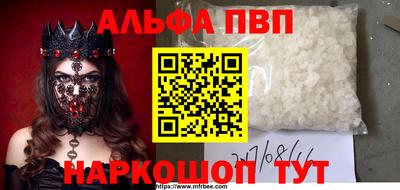 марки nbome Владимир
