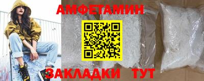 героин Вязьма