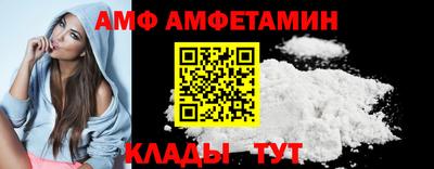 мефедрон Вышний Волочёк