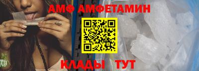 мефедрон Вышний Волочёк