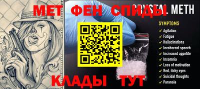 амфетамин Вязники