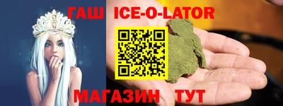 мефедрон Вышний Волочёк