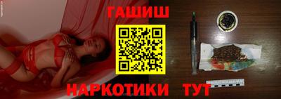 героин Вязьма