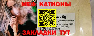 мефедрон Вышний Волочёк