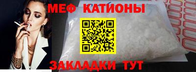 мефедрон Вышний Волочёк
