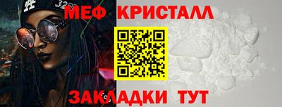 амфетамин Вязники