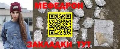 синтетический гашиш Владикавказ