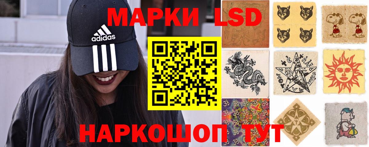 Лсд 25 экстази ecstasy Карпинск