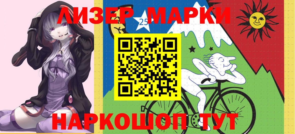 Карпинск  LSD-25 экстази ecstasy  Лсд 25 экстази кислота  Вход с VPN 