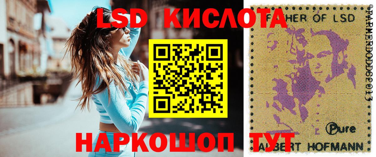 Марки N-bome 1,5мг Карпинск