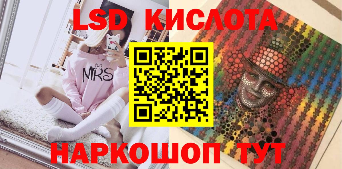 Марки NBOMe  Марки 25I-NBOMe 1500мкг  Карпинск  Вход с VPN  Марки 25I-NBOMe 1500мкг 