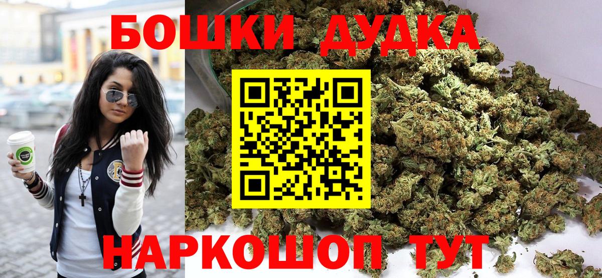 Каннабис THC 21%  Вход с VPN  Карпинск  Марихуана тримм 